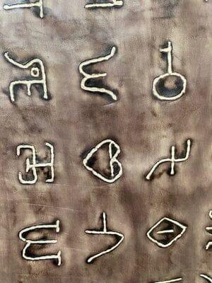 Chocolate Ivory Brand Embossed Leather • Your Western Decorating